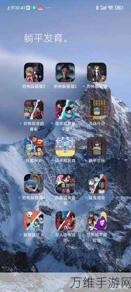 躲猫猫大赛下载_非常好玩的休闲类游戏