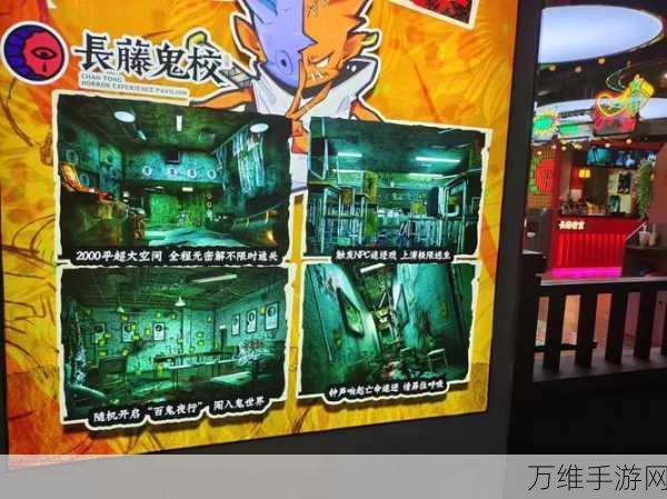 恐怖小屋,沉浸式冒险解谜逃脱游戏震撼来袭!