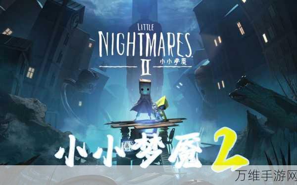 恐怖冒险新体验!迷失的小女孩,无限爱心版解谜闯关全攻略