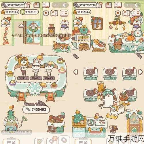 动物餐厅正版11.15更新上线,打造梦幻餐厅,赢取限定装饰大赛!