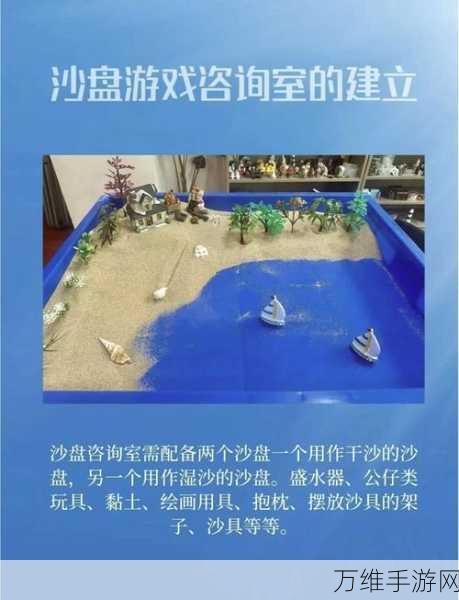 超级玩具手机版,趣味无限的休闲益智沙盘之旅