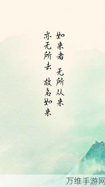 我要修真,独特简约文字冒险之旅等你来