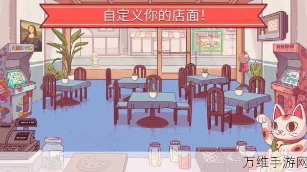 可口披萨店,无限金币钻石版,无广告畅玩体验