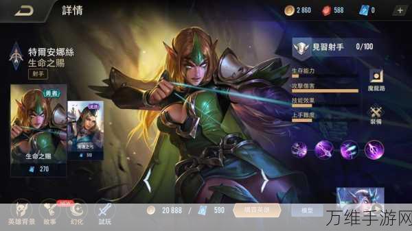 畅玩传说对决台服,MOBA 竞技的绝佳体验与下载指南