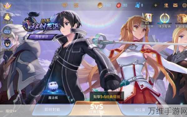 畅玩传说对决台服,MOBA 竞技的绝佳体验与下载指南
