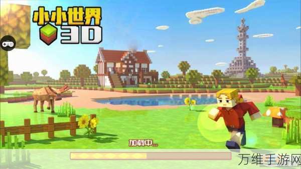 凑对大师3D游戏下载_极其好玩的小游戏