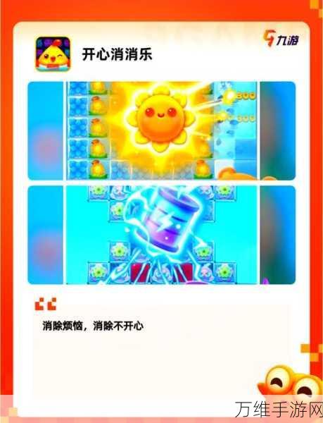 挑战极限!别碰那堵墙休闲益智游戏火爆来袭