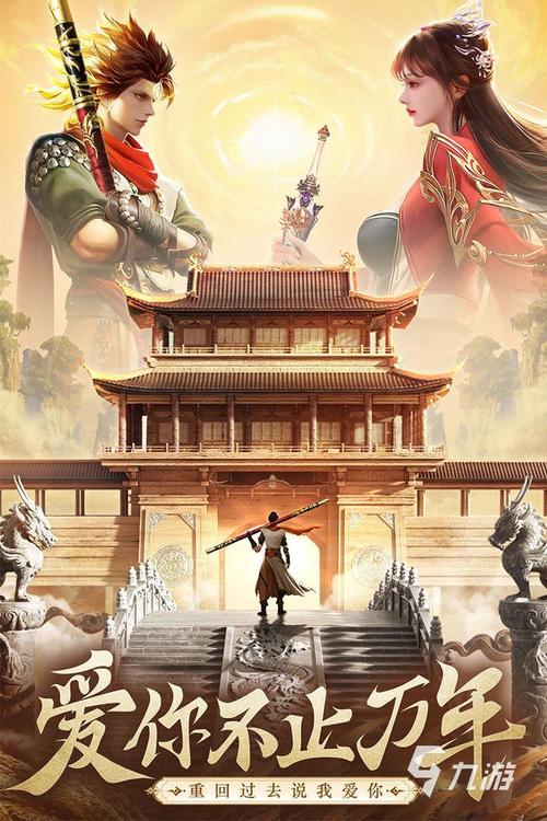 畅玩 3D 仙侠手游<琉璃天下>，开启奇幻仙侠之旅