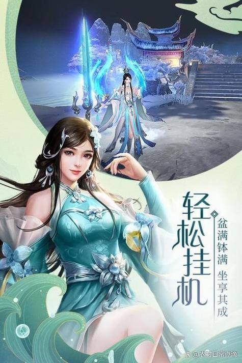 畅玩 3D 仙侠手游<琉璃天下>，开启奇幻仙侠之旅
