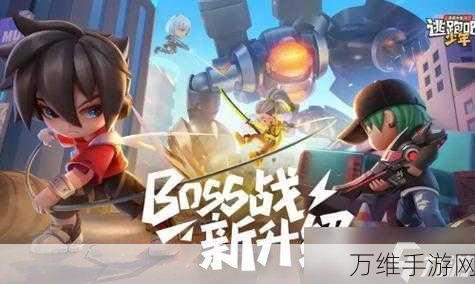 逃跑吧少年4.23.30版震撼上线,动作冒险新体验,趣味无限!