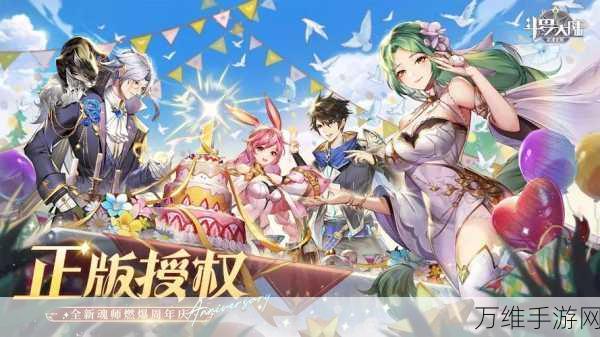 斗罗大陆武魂觉醒,破解版无限钻石,3D 放置卡牌新体验