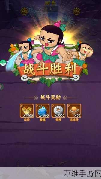 葫芦兄弟七子降妖果盘版,畅享独特放置手游之旅