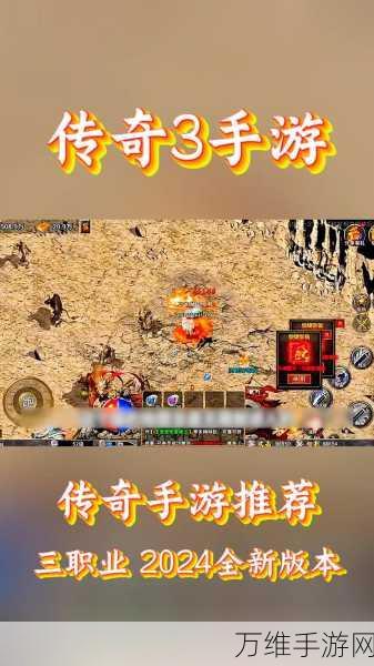 勇者之路精灵物语无敌版震撼来袭！经典冒险RPG再续传奇