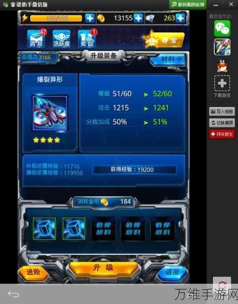 几何冲刺精简版,激情节奏,畅玩不停的手游佳作