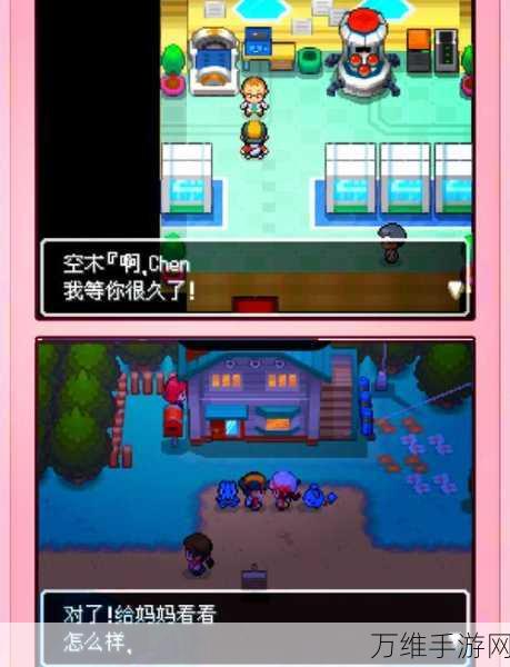口袋妖怪心金魂银汉化版,重温经典宝可梦冒险之旅