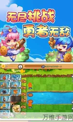 美食大战老鼠2竞技版手游下载_充满挑战和刺激的策略塔防游戏