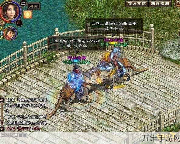 征途 2 手游，怀旧复古画风下的热血传奇团战之旅