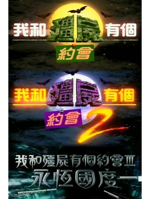 激战僵尸,<我和僵尸有个约会 2016>3D 射击手游全攻略