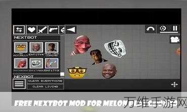 热门休闲手游揭秘,Nextbot游戏下载量飙升,幕后魅力何在?