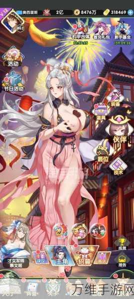 萌趣无限!萨凡纳安卓版——超可爱休闲放置手游等你来玩