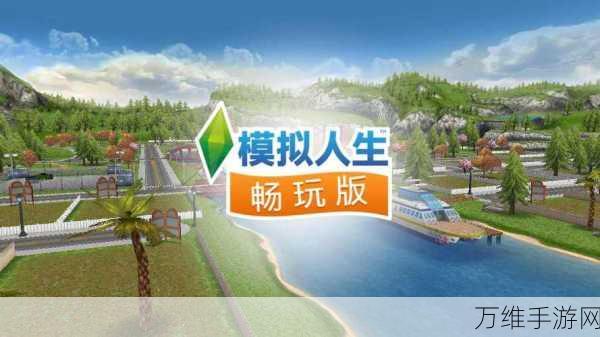 短暂人生游乐场最新版,趣味无限的像素风模拟之旅