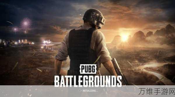 PUBG 地铁逃生,热门枪战生存手游,惊险刺激的地铁战场等你挑战!