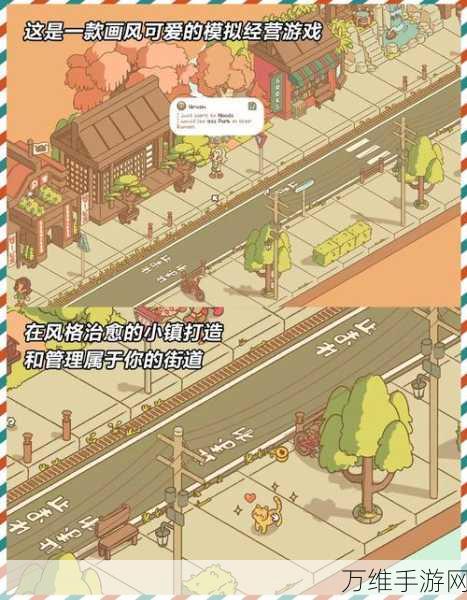 王大锤的幸福生活,打造你的梦幻小镇,模拟经营新体验!