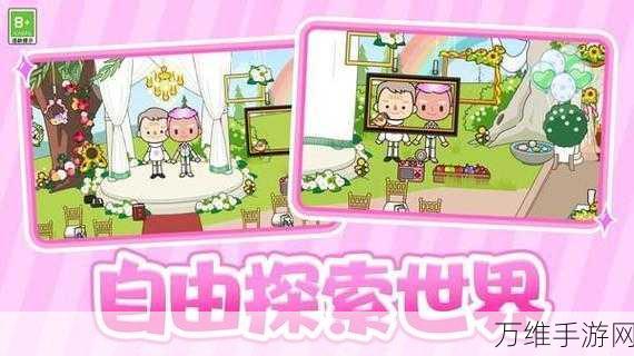 王大锤的幸福生活,打造你的梦幻小镇,模拟经营新体验!