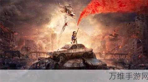 荒野迷城,末日生存建设新征程