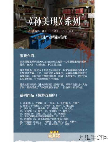 搞笑解谜新风尚,我和老板的那些事手游深度评测