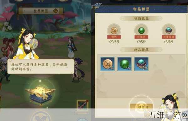 咻咻封神,超有趣放置挂机手游等你来战
