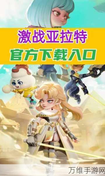 奇幻大陆安卓版,热血俯视角射击激战开启