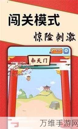 改写,特里布尔的冒险挑战,融合闯关元素的全新冒险游戏下载