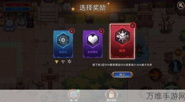 Pathos 地牢,超有趣的像素风 Roguelike 冒险之旅
