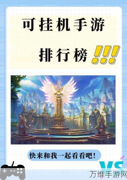 萌宠派对新体验,米可的派对放置挂机养成全攻略