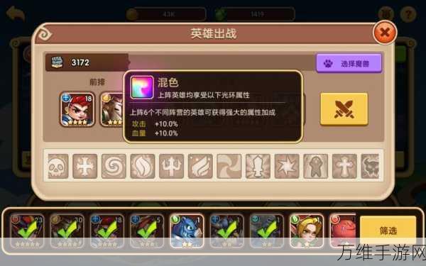 萌宠派对新体验,米可的派对放置挂机养成全攻略