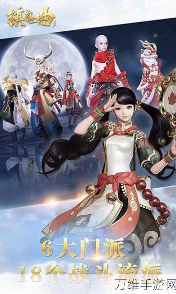 镇魔曲手游百度版,次世代画质打造震撼角色扮演之旅