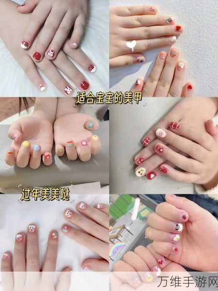 小公主学美甲,梦幻妆扮之旅,精彩不容错过