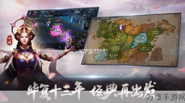 QQ华夏手游下载_多人实时在线pk的游戏