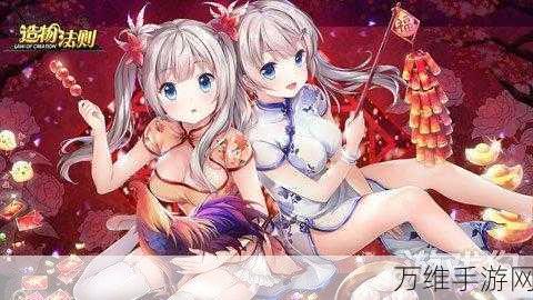 催眠复仇者福利CG剧情手游震撼上线,沉浸式体验等你来探索!