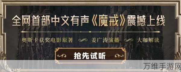 魔物奇缘,物质与魔法免费版震撼上线,探索奇幻世界的冒险之旅