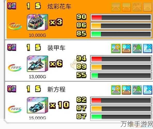 复古像素风再燃！冲刺赛车物语2内置修改器版深度解析与下载指南