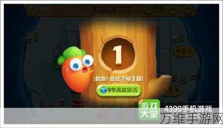 天天向上切水果,全新火爆跳跃切果大挑战