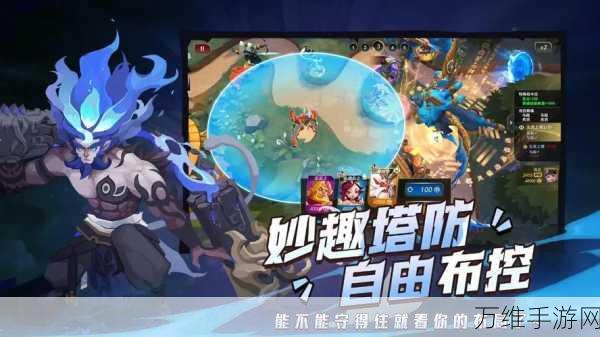 黎明战线手游下载_策略塔防手游