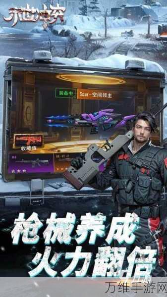黎明战线手游下载_策略塔防手游
