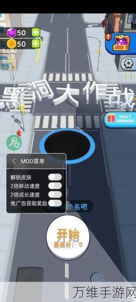 黑洞大作战 2,刺激无限的多人对战 IO 竞技盛宴
