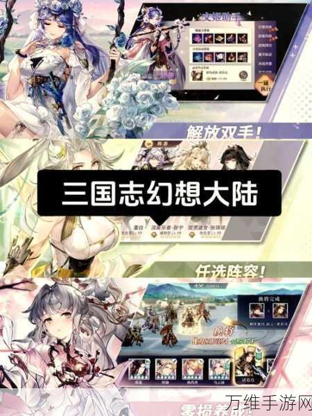 无敌三国ol手游下载_非常好玩的三国题材策略卡牌手游