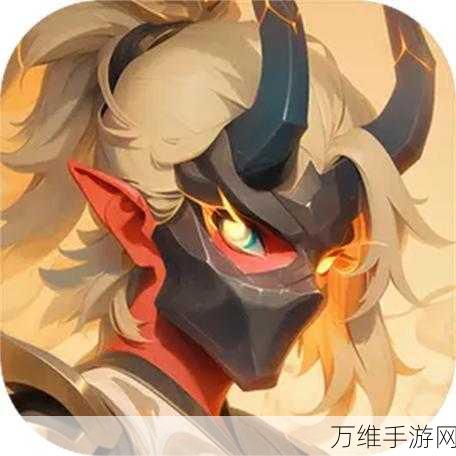 全新策略冒险手游未知升变震撼上线,策略、冒险与角色扮演的完美融合
