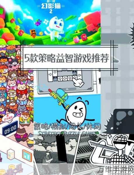 烧脑挑战新高度!找找不合理益智解谜游戏深度评测