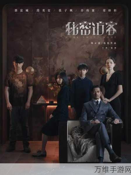 探秘秘密邻居国际服手机版,烧脑冒险解谜之旅